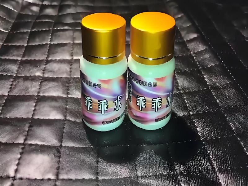 女士专用红蜘蛛4737-EHM型号